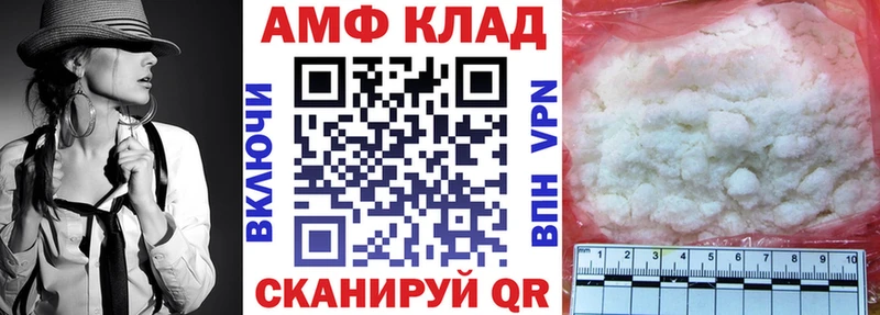 что такое   Избербаш  Амфетамин Premium 