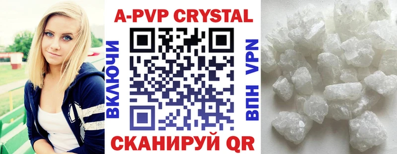 закладка  Избербаш  A-PVP СК 