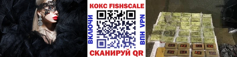 хочу наркоту  Избербаш  Cocaine 99% 