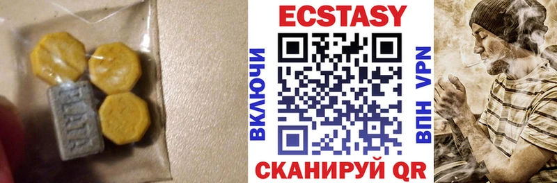 Ecstasy круглые  Избербаш 