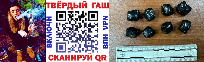 Гашиш Изолятор  kraken онион  Избербаш  где можно купить наркотик 
