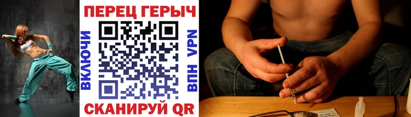 Героин герыч  OMG ссылки  Избербаш 