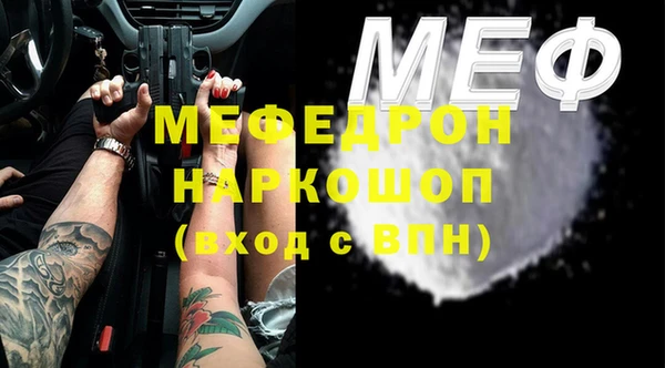 кокаин перу Зеленодольск