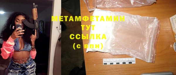 шишки Зеленокумск