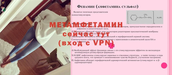 шишки Зеленокумск
