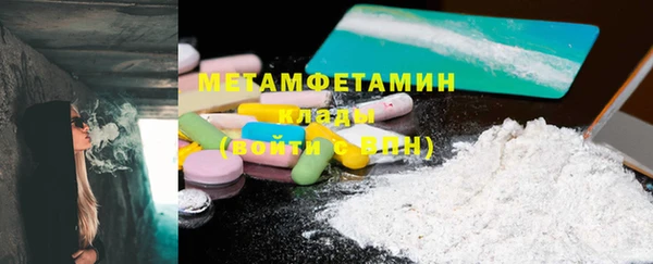 шишки Зеленокумск