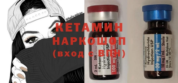 шишки Зеленокумск