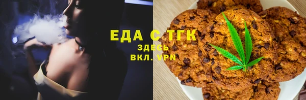 гидра Зерноград