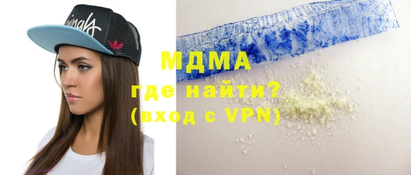 гидра Зерноград