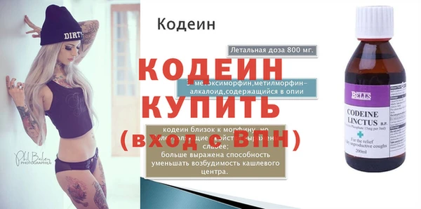 кокаин перу Зеленодольск
