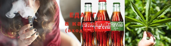 шишки Зеленокумск