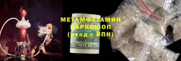 кокаин перу Зеленодольск