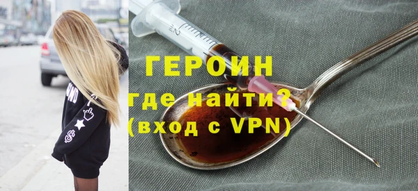 кокаин перу Зеленодольск
