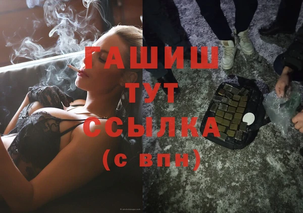 шишки Зеленокумск
