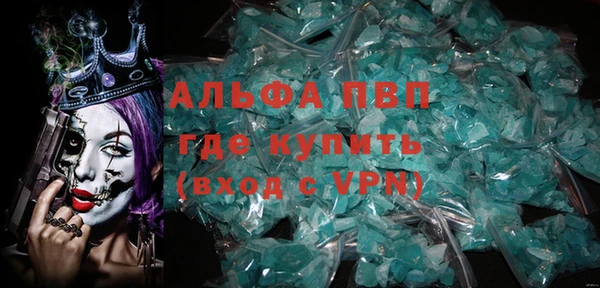 шишки Зеленокумск