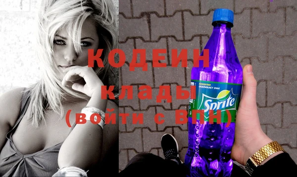 кокаин перу Зеленодольск