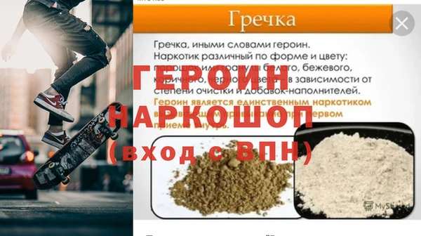 гидра Зерноград