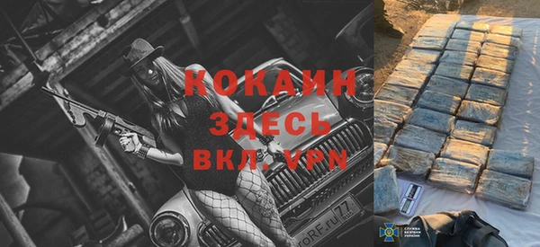 кокаин перу Зеленодольск