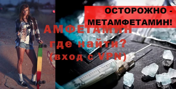 гидра Зерноград