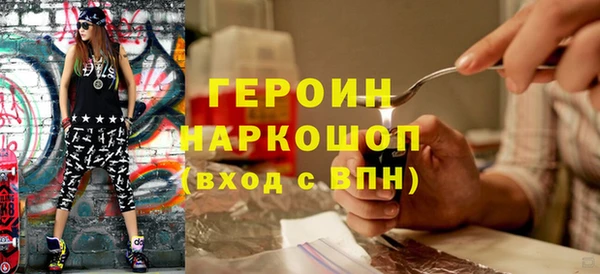 кокаин перу Зеленодольск