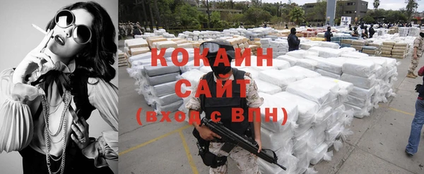 кокаин перу Зеленодольск
