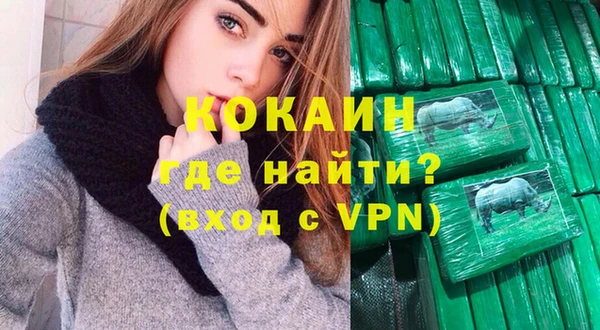 шишки Зеленокумск