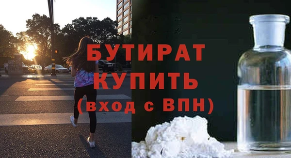 гидра Зерноград