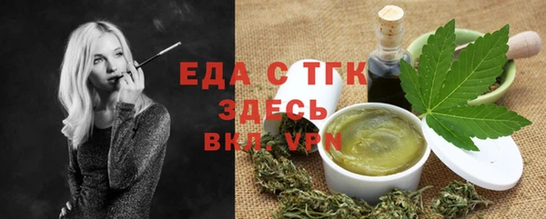 шишки Зеленокумск