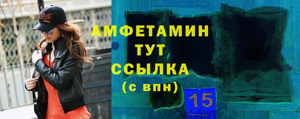 шишки Зеленокумск