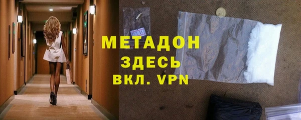 шишки Зеленокумск