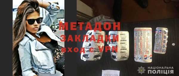 гидра Зерноград