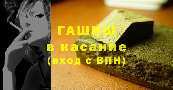 шишки Зеленокумск