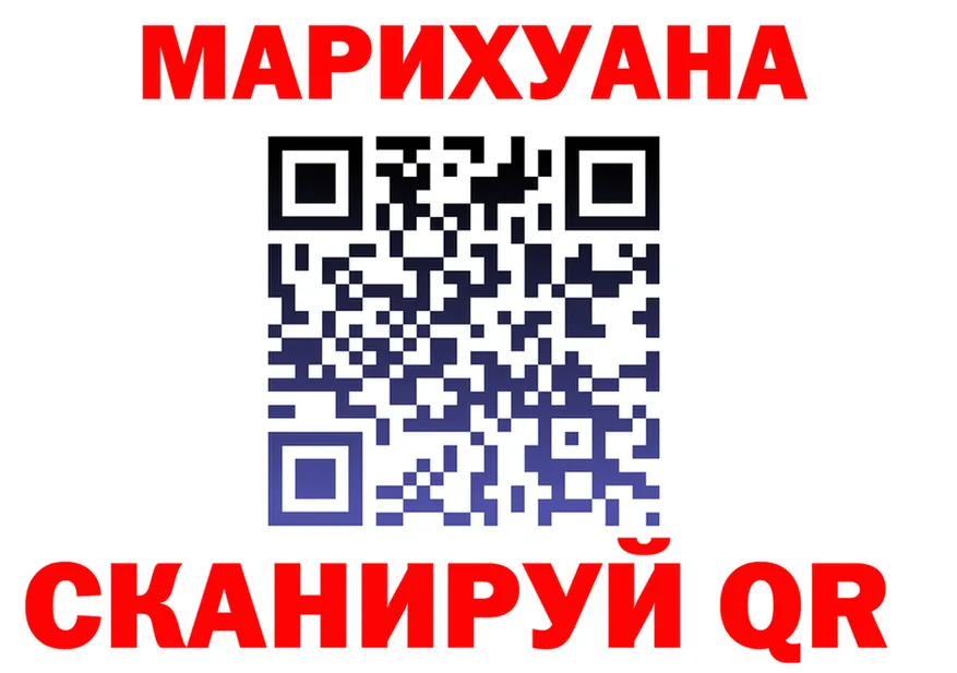 АМФ VHQ вход площадка OMG Избербаш