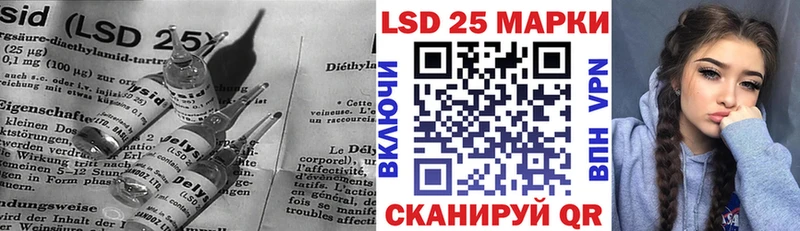 ЛСД экстази кислота  Избербаш 