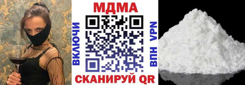 MDMA кристаллы  Избербаш 