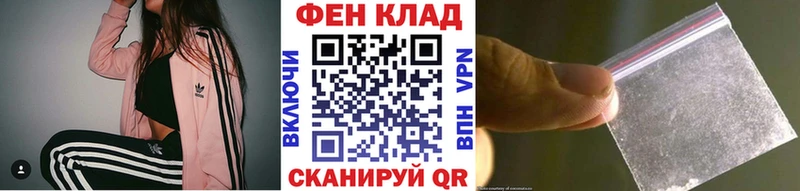 MEGA ONION  наркотики  Избербаш  МЕТАМФЕТАМИН мет 