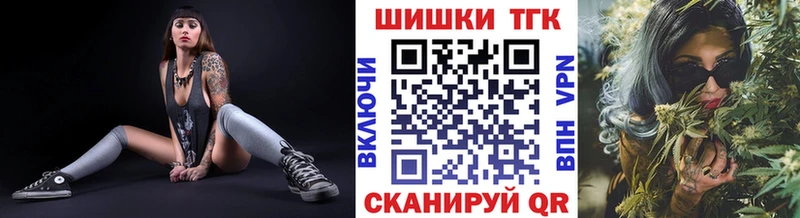 где купить   Избербаш  мега   Бошки Шишки White Widow 